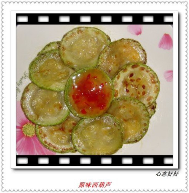 原味西葫芦的做法