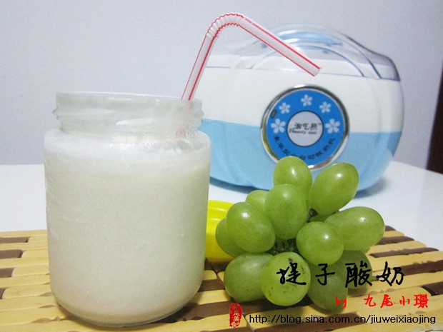 提子酸奶的做法