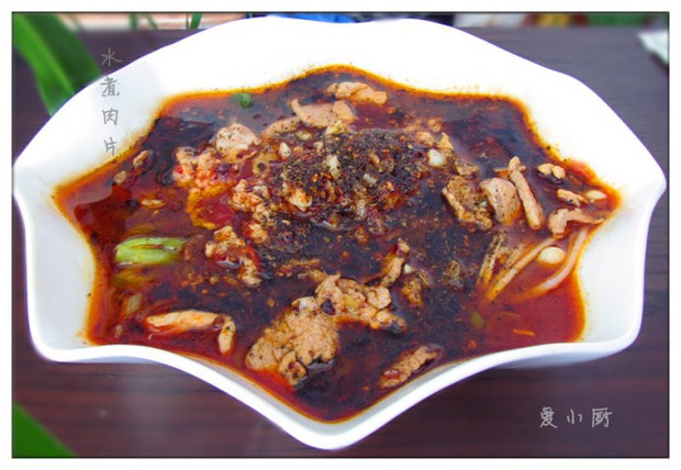 绝对够味的——水煮肉片的做法