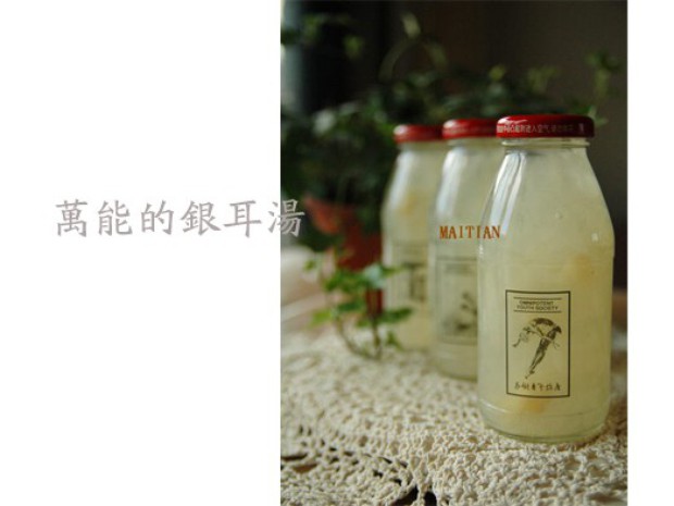 万能的银耳汤的做法