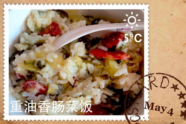 重油菜饭的做法