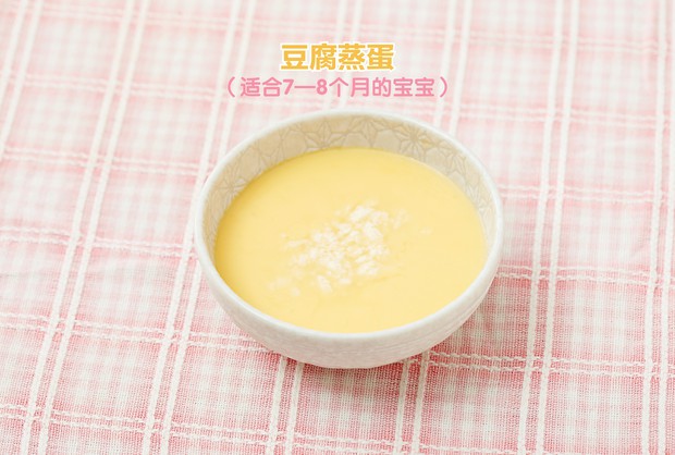 豆腐蒸蛋(适合7—8个月的宝宝)的做法