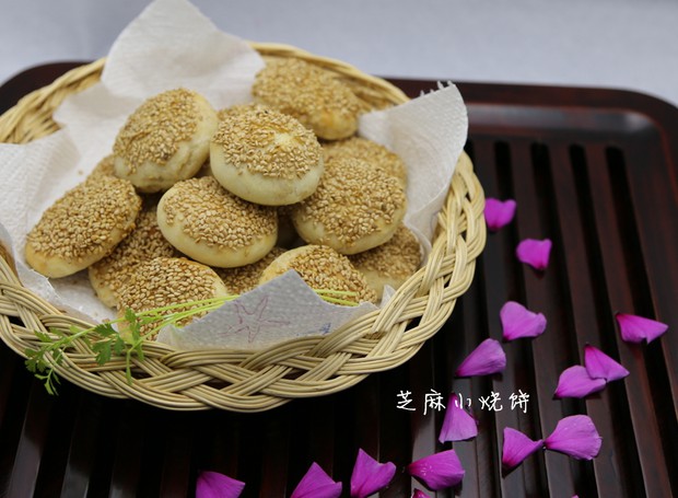 芝麻小烧饼的做法