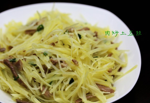 肉炒土豆丝的做法