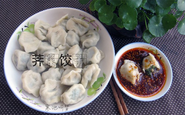 荠菜饺子的做法