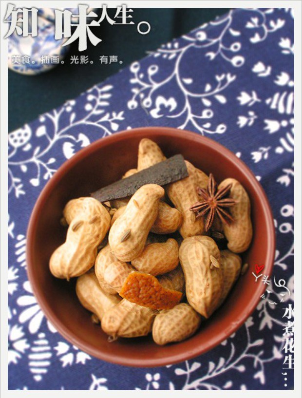 煮花生的做法