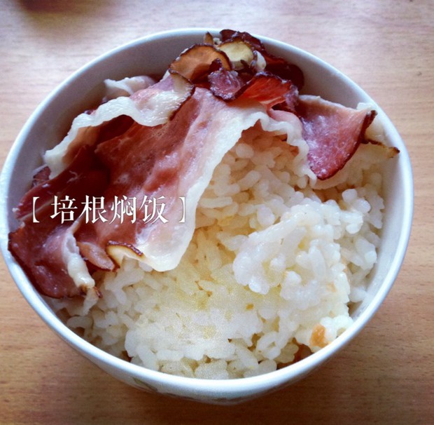 培根焖饭的做法