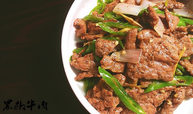 黑椒牛肉的做法