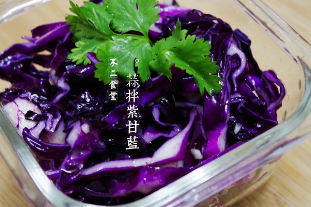 蒜拌紫甘蓝的做法