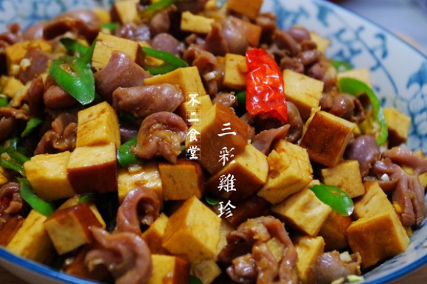 三彩鸡珍的做法