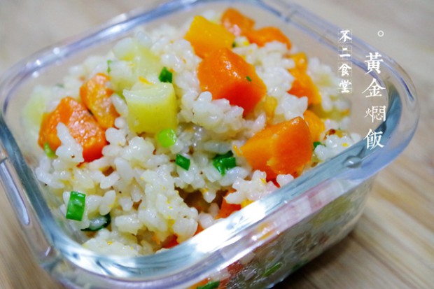 黄金焖饭的做法