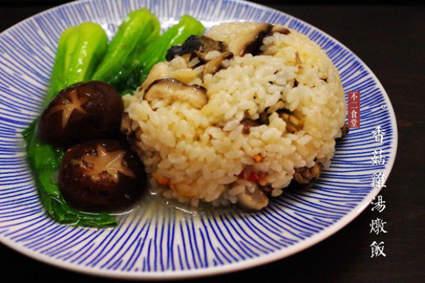 香菇鸡汤炖饭的做法