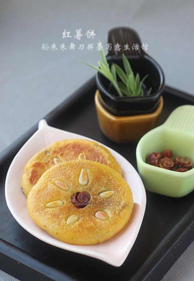 红薯饼的做法