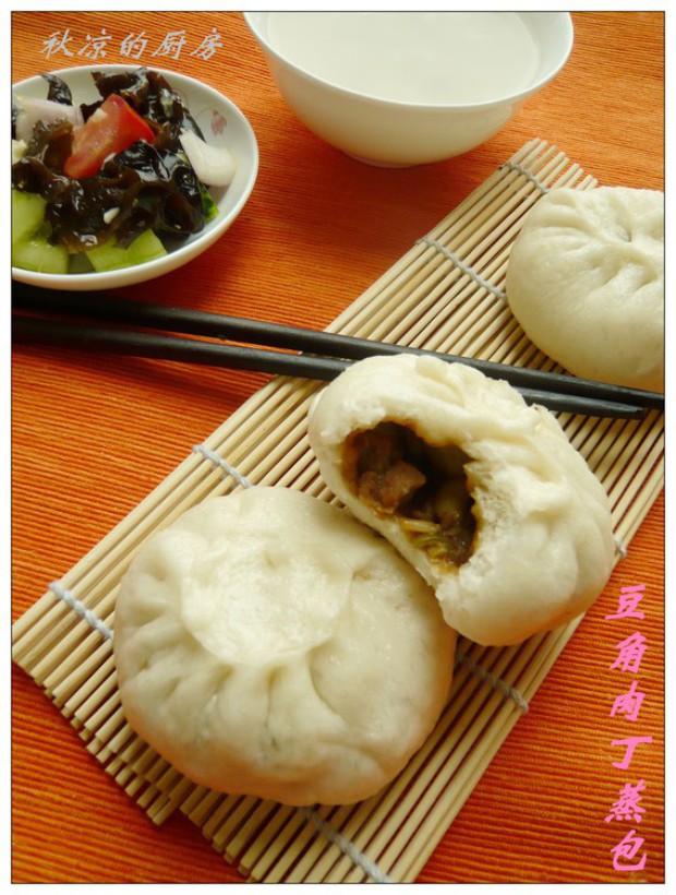 豆角肉丁蒸包的做法