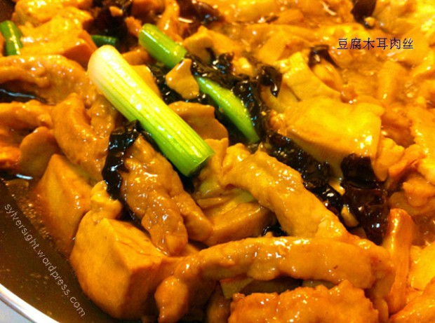 豆腐木耳肉丝的做法