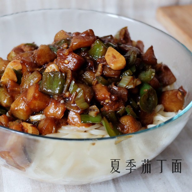 夏季茄丁面的做法