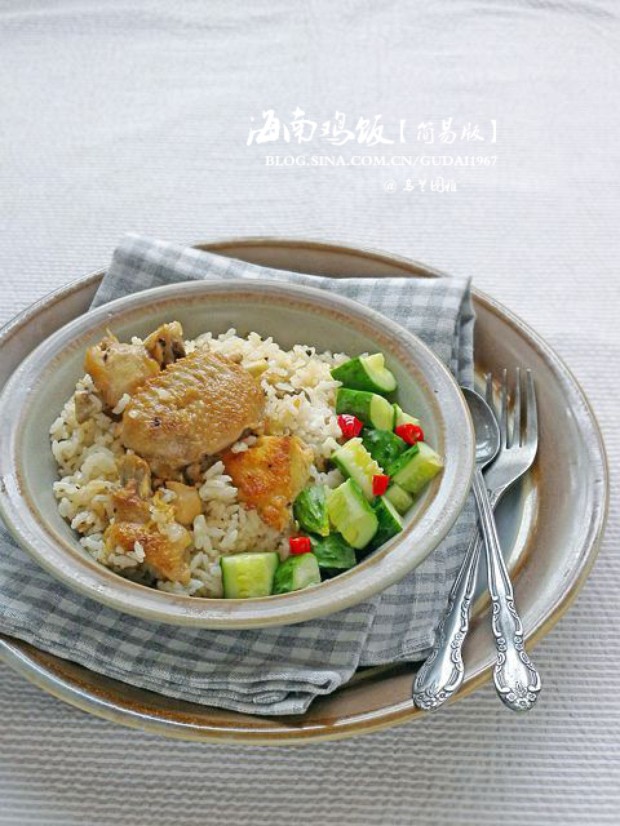 海南鸡饭(简易版)的做法