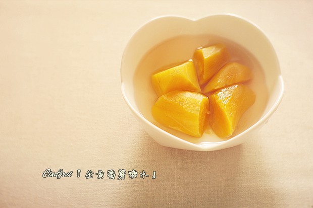 满记甜品之金黄番薯糖水的做法