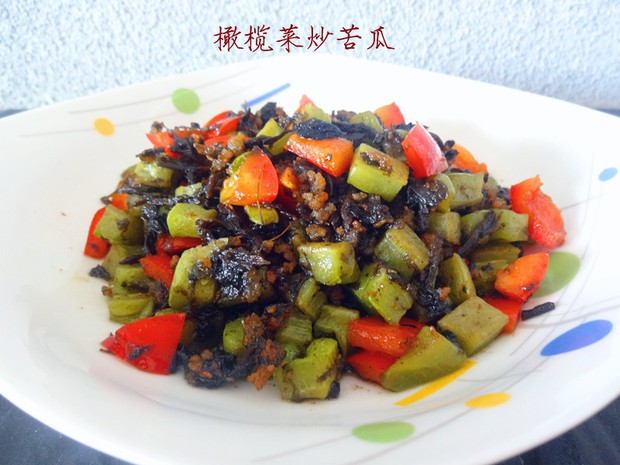 橄榄菜肉末炒苦瓜的做法