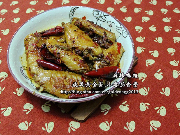 【美味食谱】麻辣鸡翅的做法