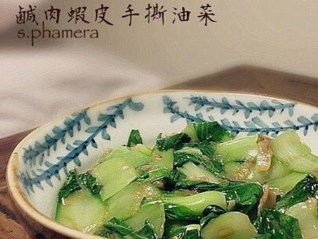 咸肉虾皮手撕油菜的做法