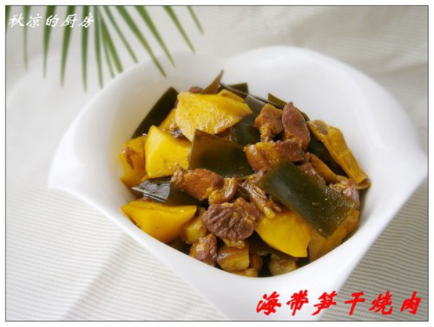 笋干海带烧肉的做法