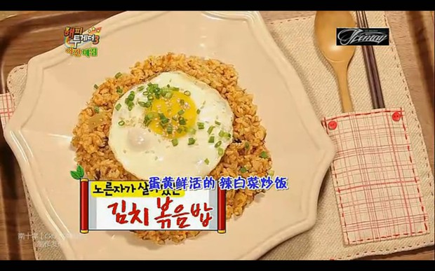 蛋黄鲜活的辣白菜炒饭的做法