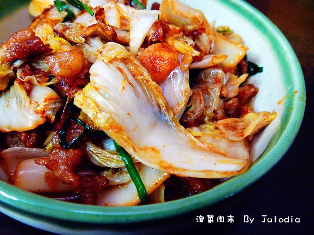 辣白菜肉末的做法