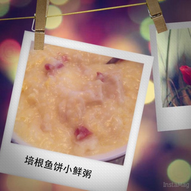 培根鱼丸小鲜粥的做法