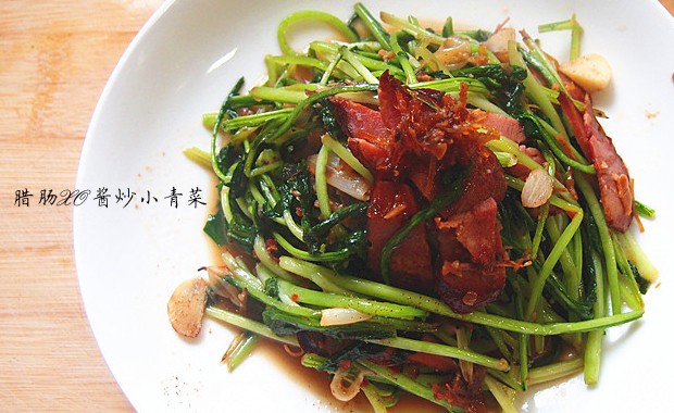 XO酱腊肠炒小青菜的做法