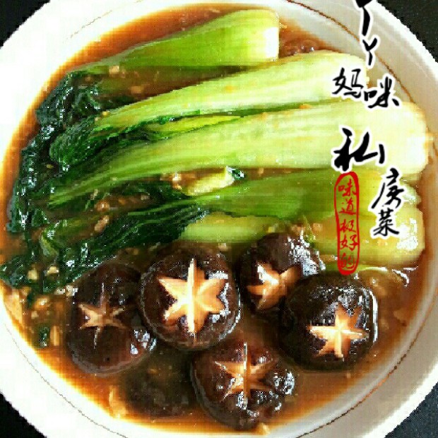 蒜蓉香菇油菜的做法