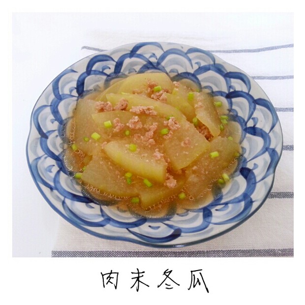 肉末冬瓜的做法