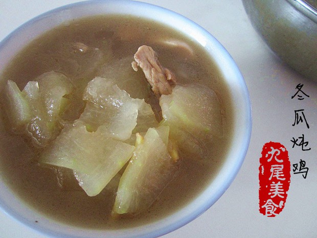 冬瓜炖鸡的做法