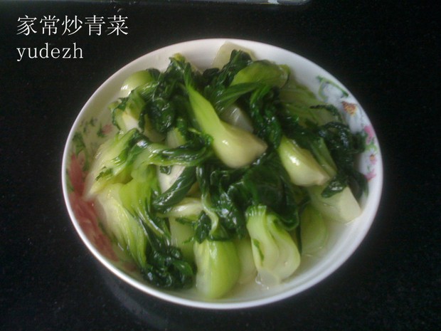 家常炒青菜的做法
