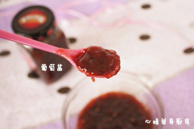 葡萄酱的做法