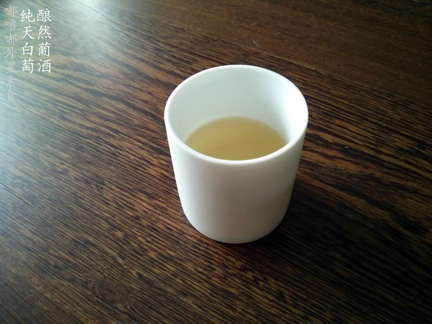 纯酿天然葡萄酒-无添加酒精的做法