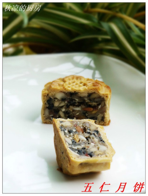 广式五仁月饼的做法