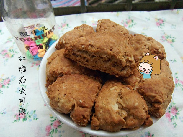 (素食粗粮)松脆红糖燕麦司康的做法