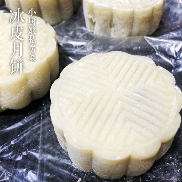 紫薯冰皮月饼(不粘版本)的做法