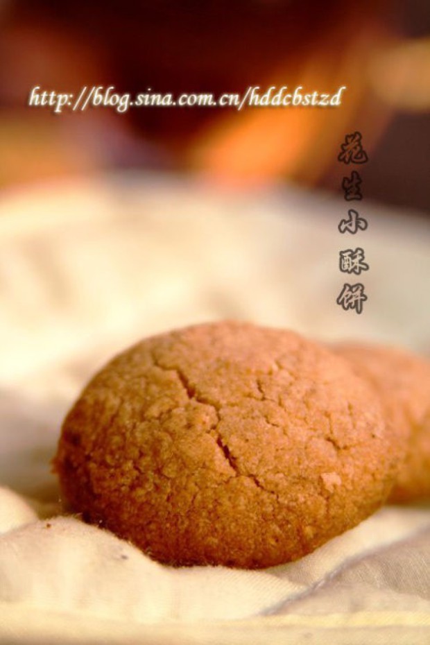花生小酥饼的做法