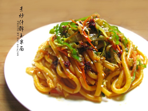 素炒什锦玉米面的做法