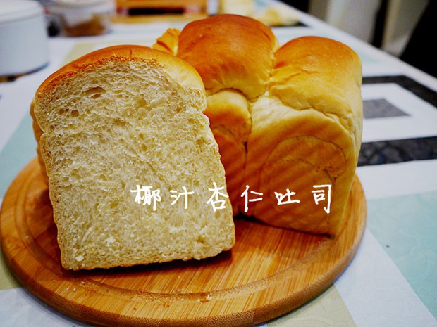 椰汁杏仁吐司的做法
