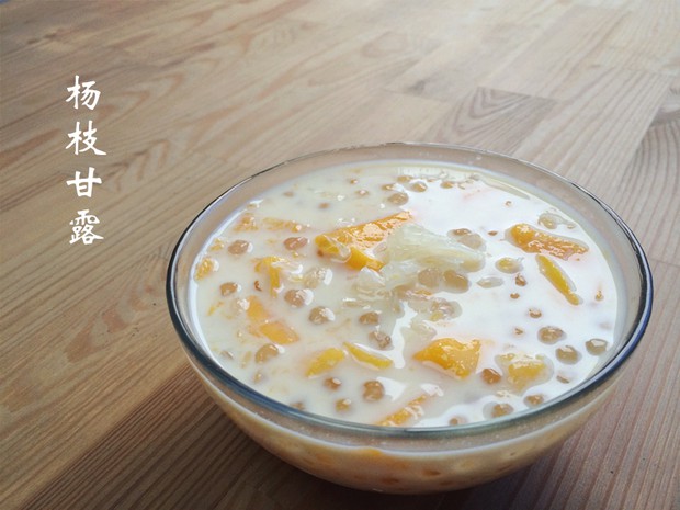 杨枝甘露的做法