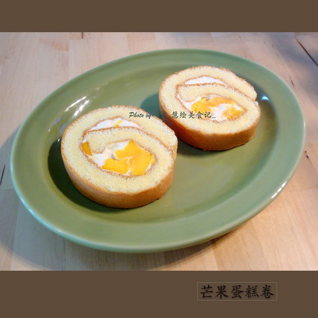 芒果蛋糕卷的做法