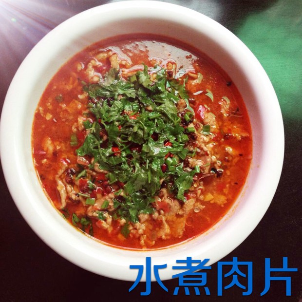 水煮肉片的做法