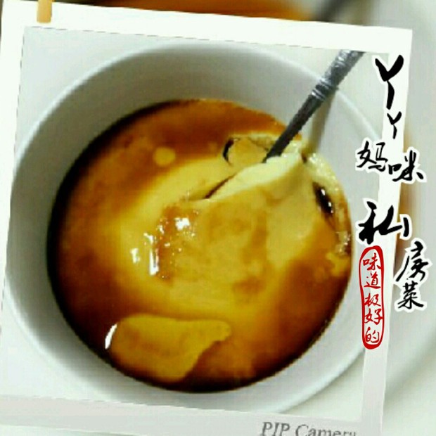 蒸水蛋嫩滑的窍门的做法