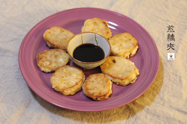 煎藕夹(Fried Lotus Root Sandwiches)的做法