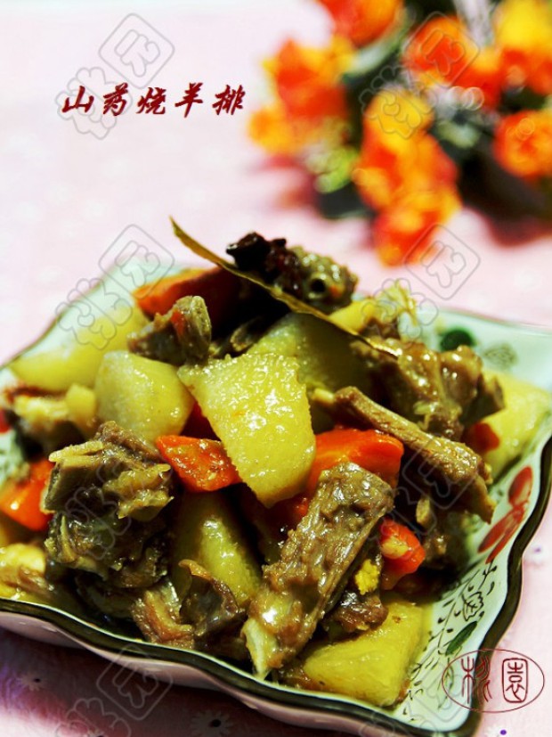 山药烧羊排的做法