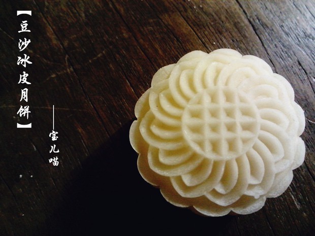 红豆沙冰皮月饼的做法