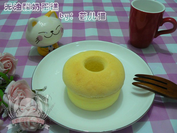 酸奶蛋糕(无油低脂版)的做法